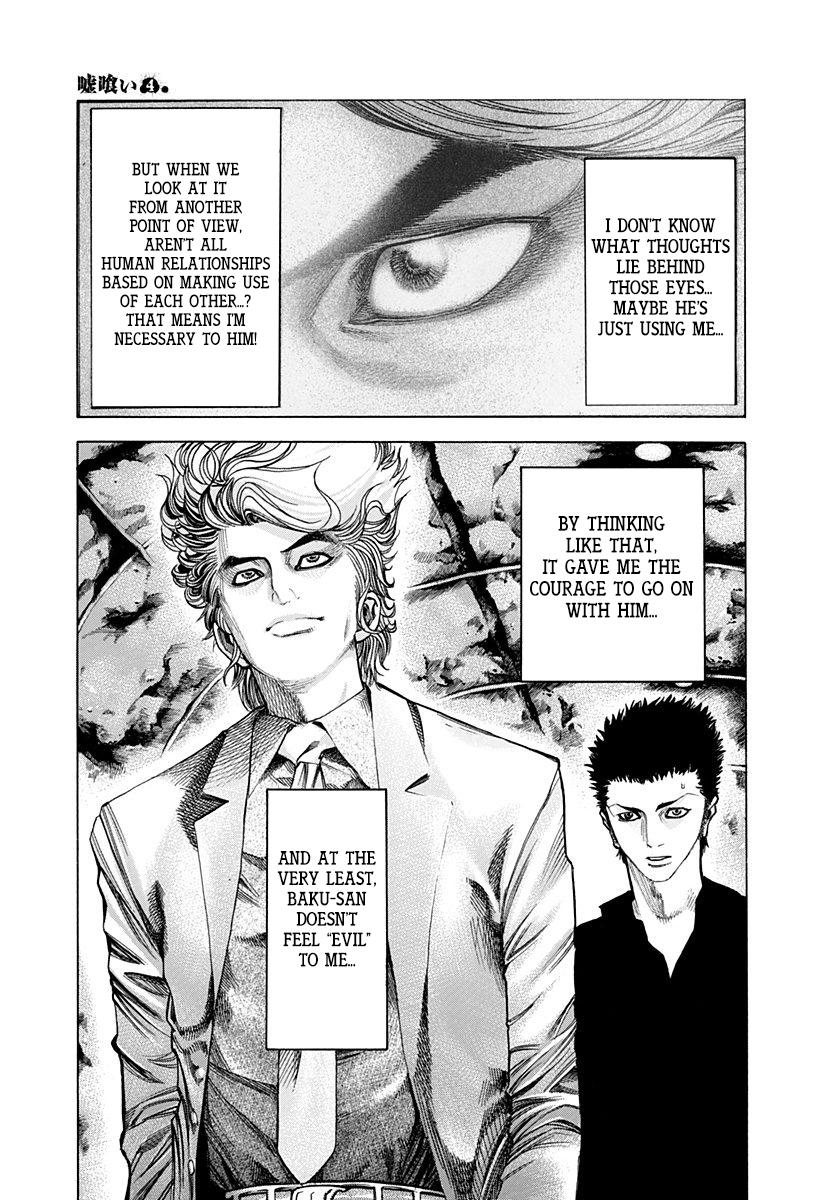 Read Usogui (en) Manga Online