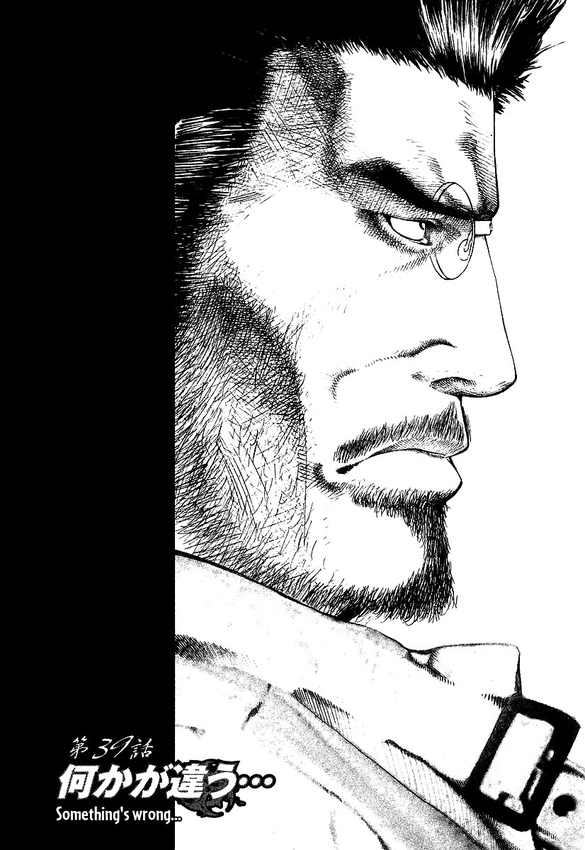 Read Usogui (en) Manga Online