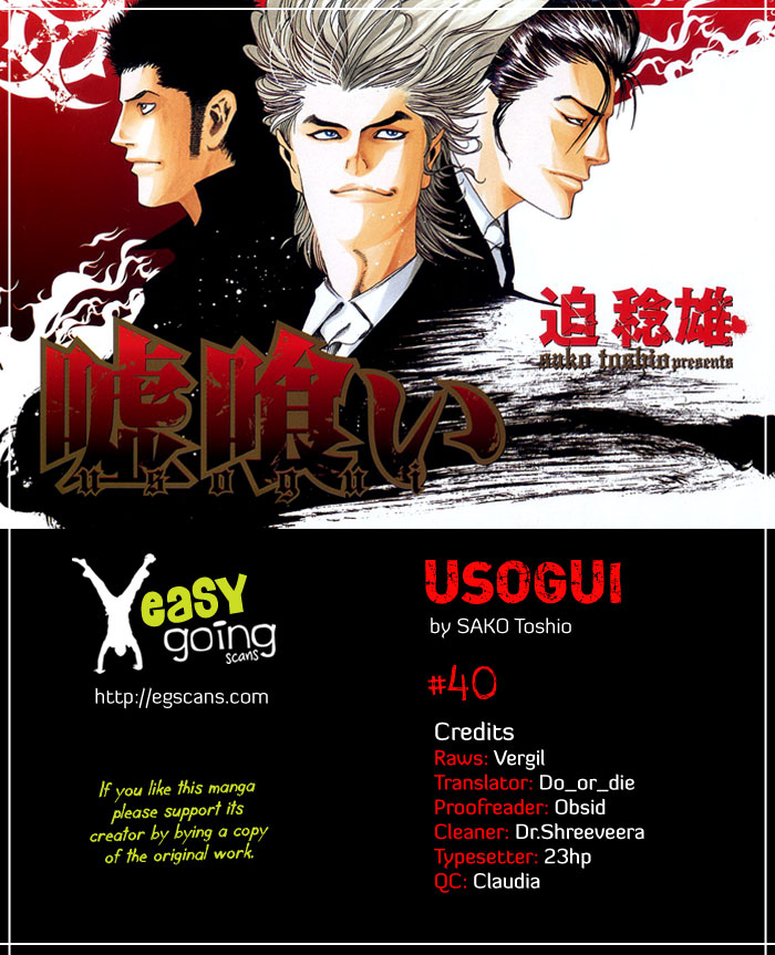 Read Usogui (en) Manga Online