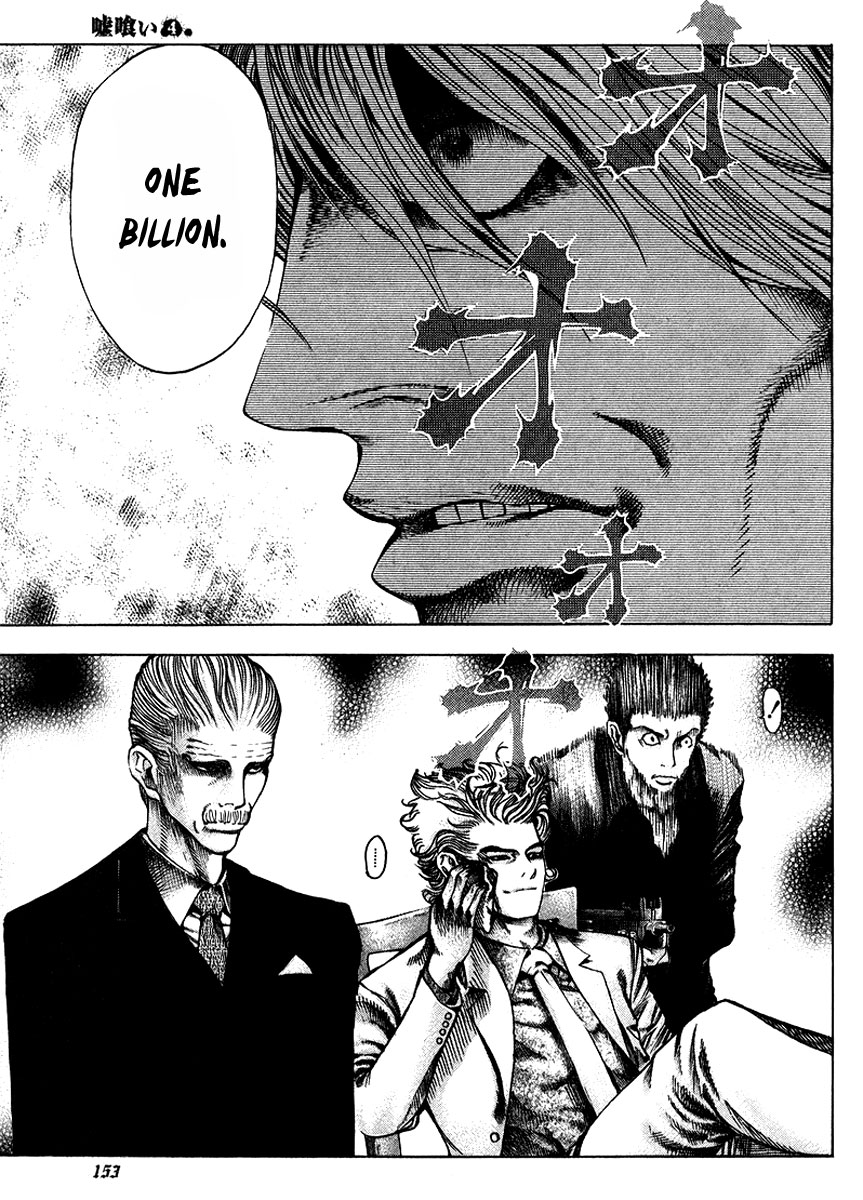 Read Usogui (en) Manga Online