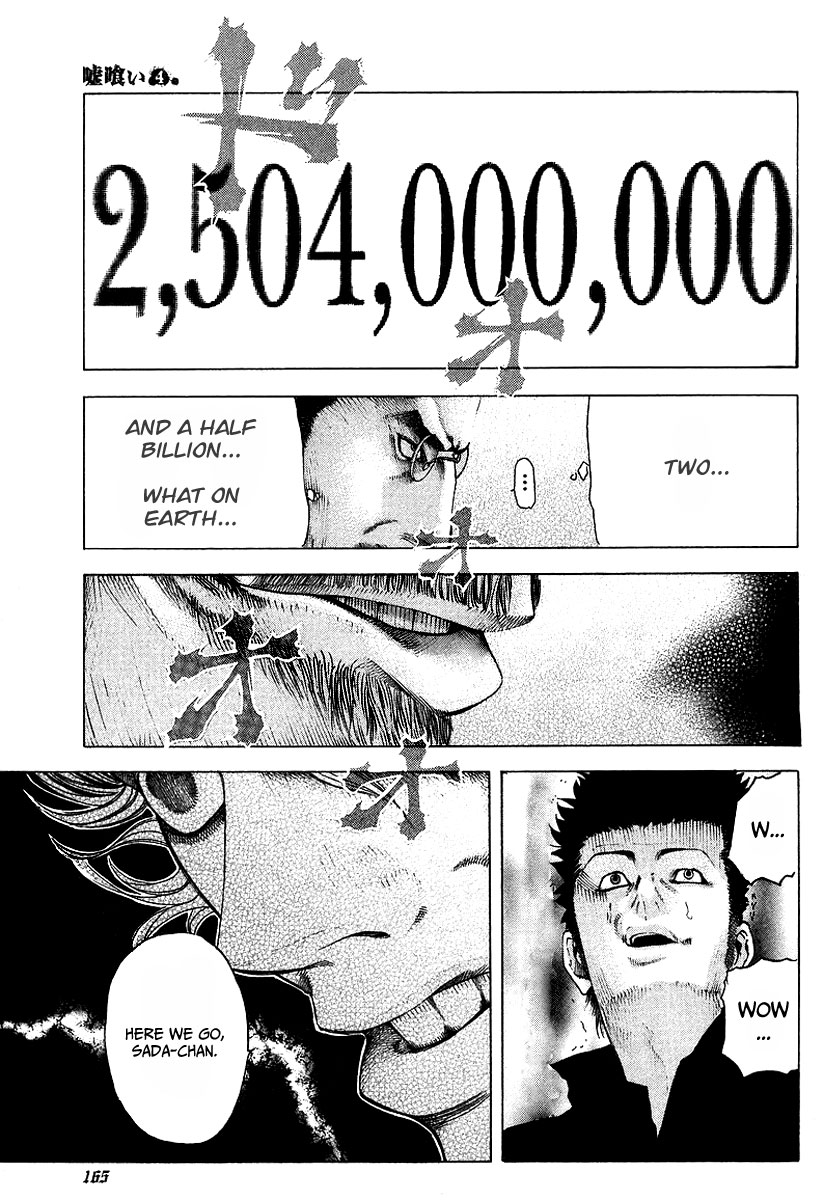 Read Usogui (en) Manga Online