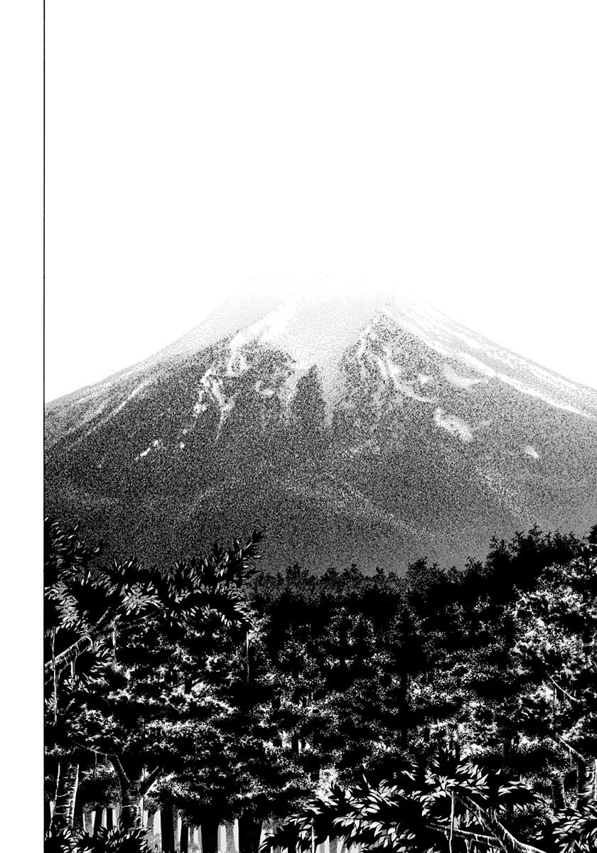 Read Usogui (en) Manga Online