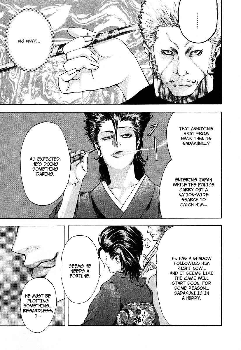 Read Usogui (en) Manga Online