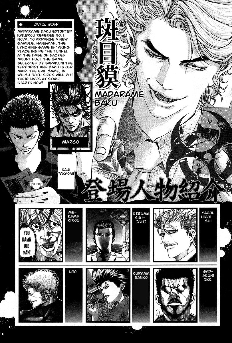 Read Usogui (en) Manga Online