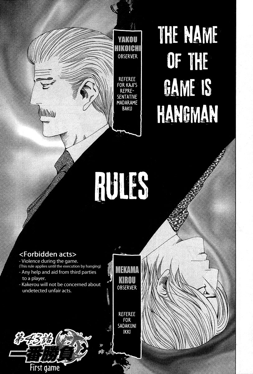 Read Usogui (en) Manga Online