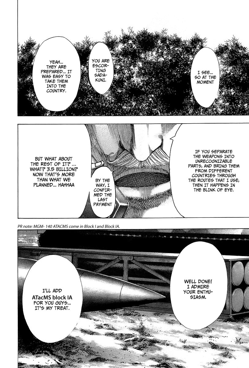 Read Usogui (en) Manga Online