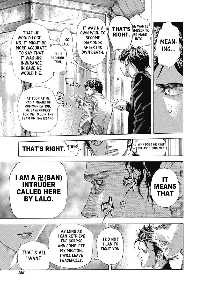 Read Usogui (en) Manga Online