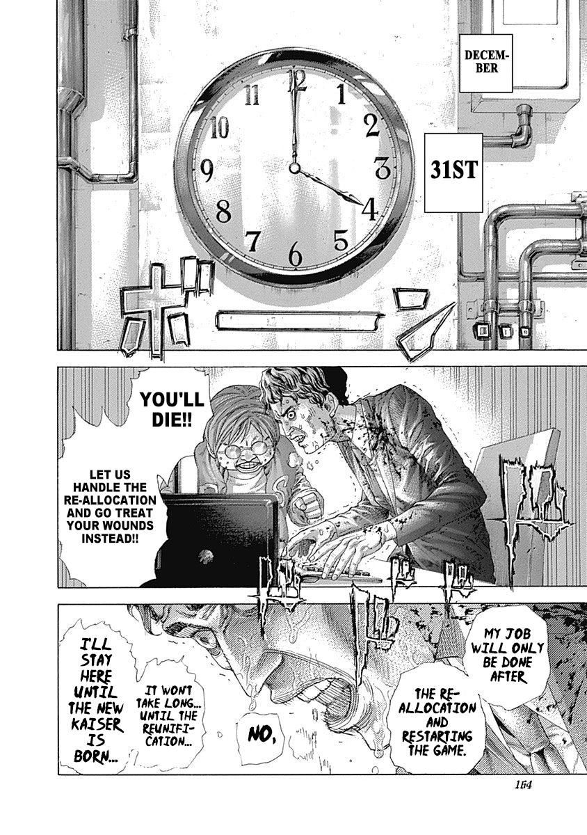 Read Usogui (en) Manga Online
