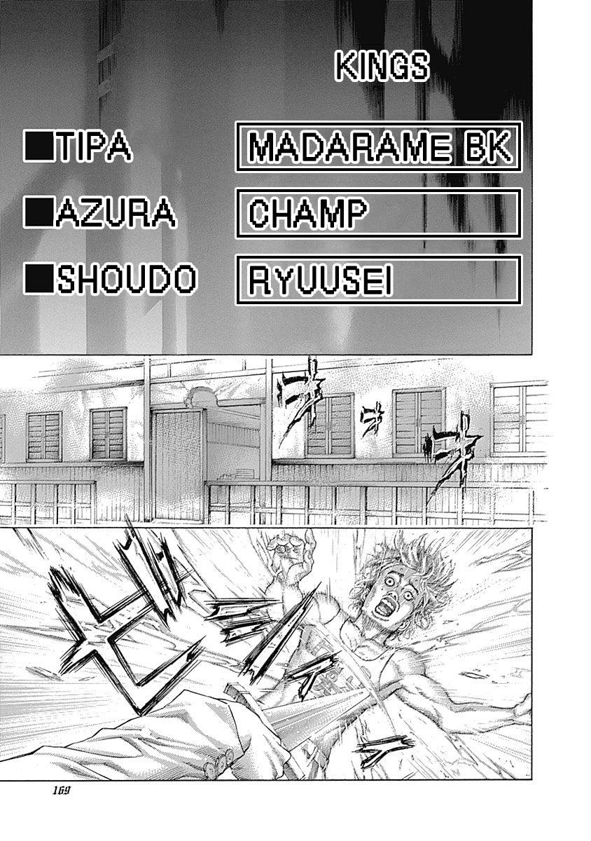 Read Usogui (en) Manga Online