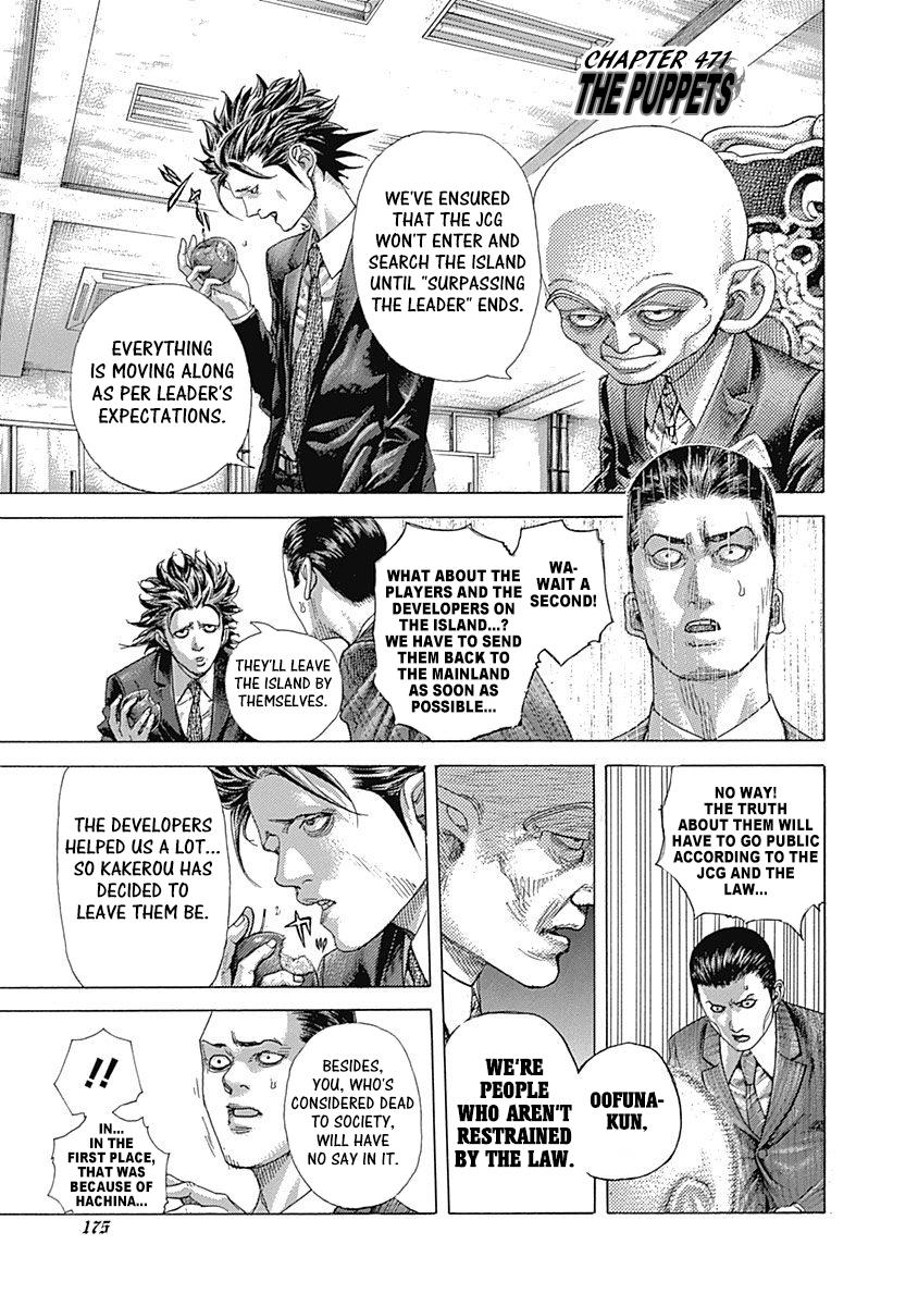 Read Usogui (en) Manga Online