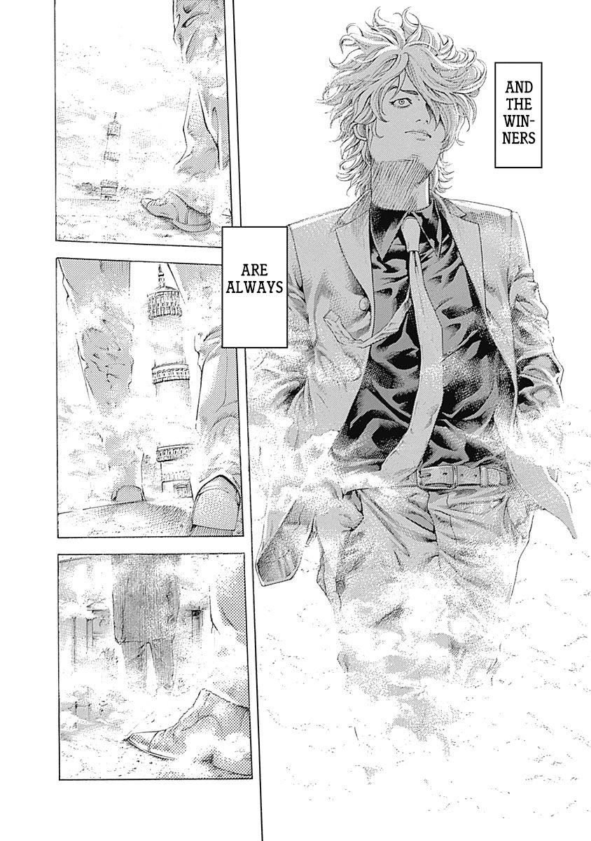 Read Usogui (en) Manga Online