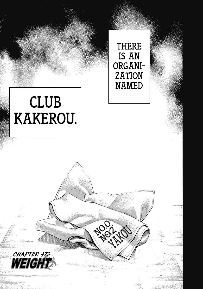 Read Usogui (en) Manga Online