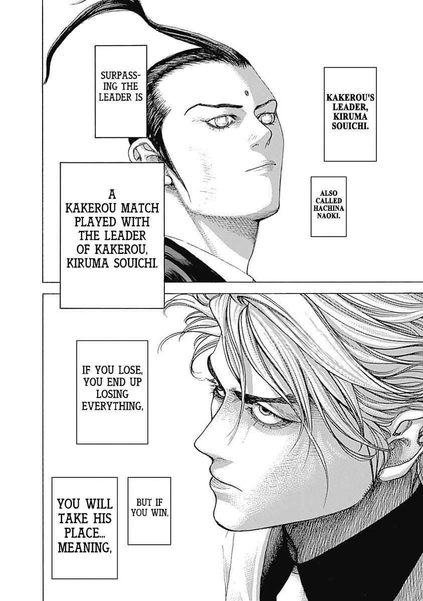 Read Usogui (en) Manga Online