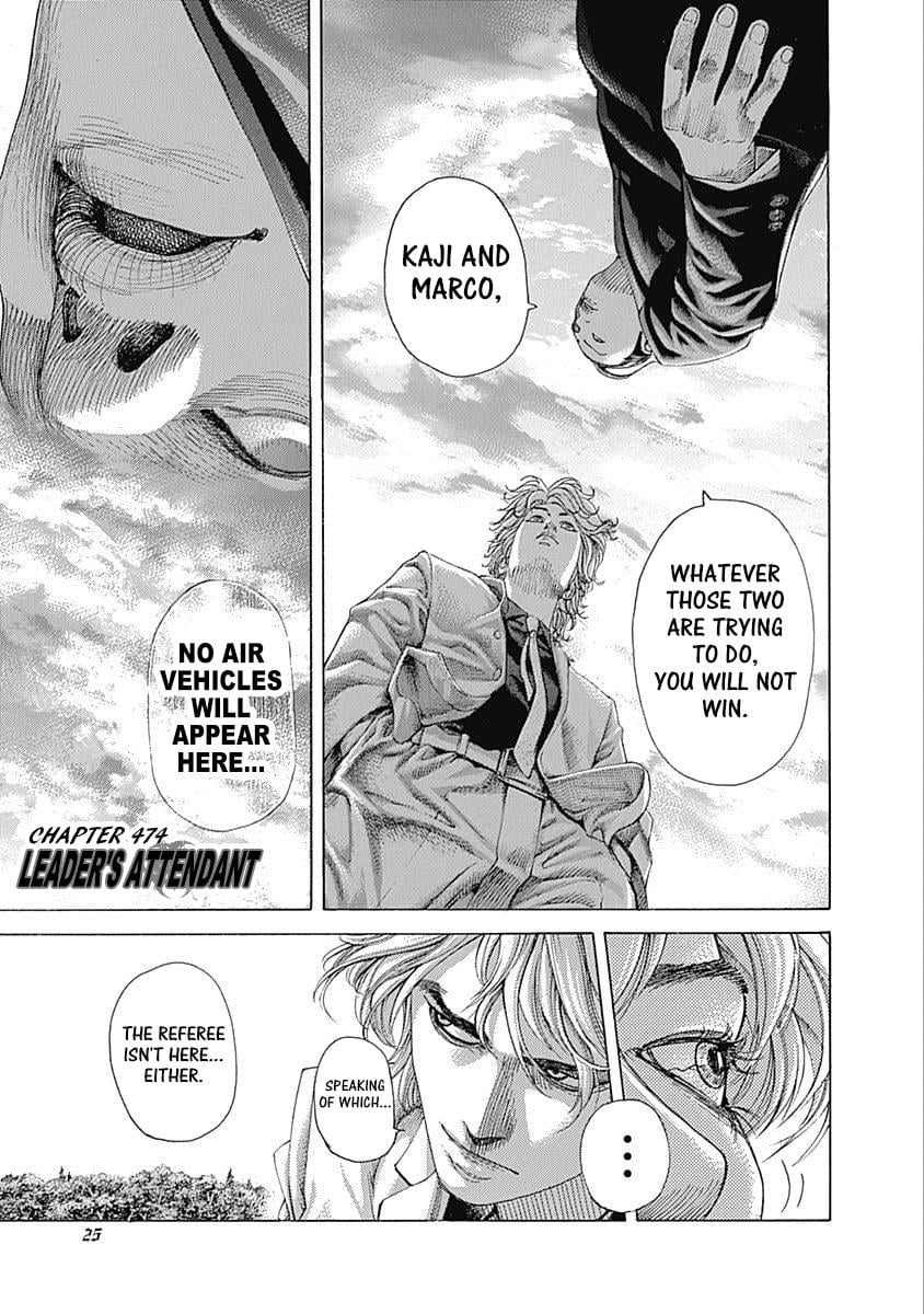 Read Usogui (en) Manga Online