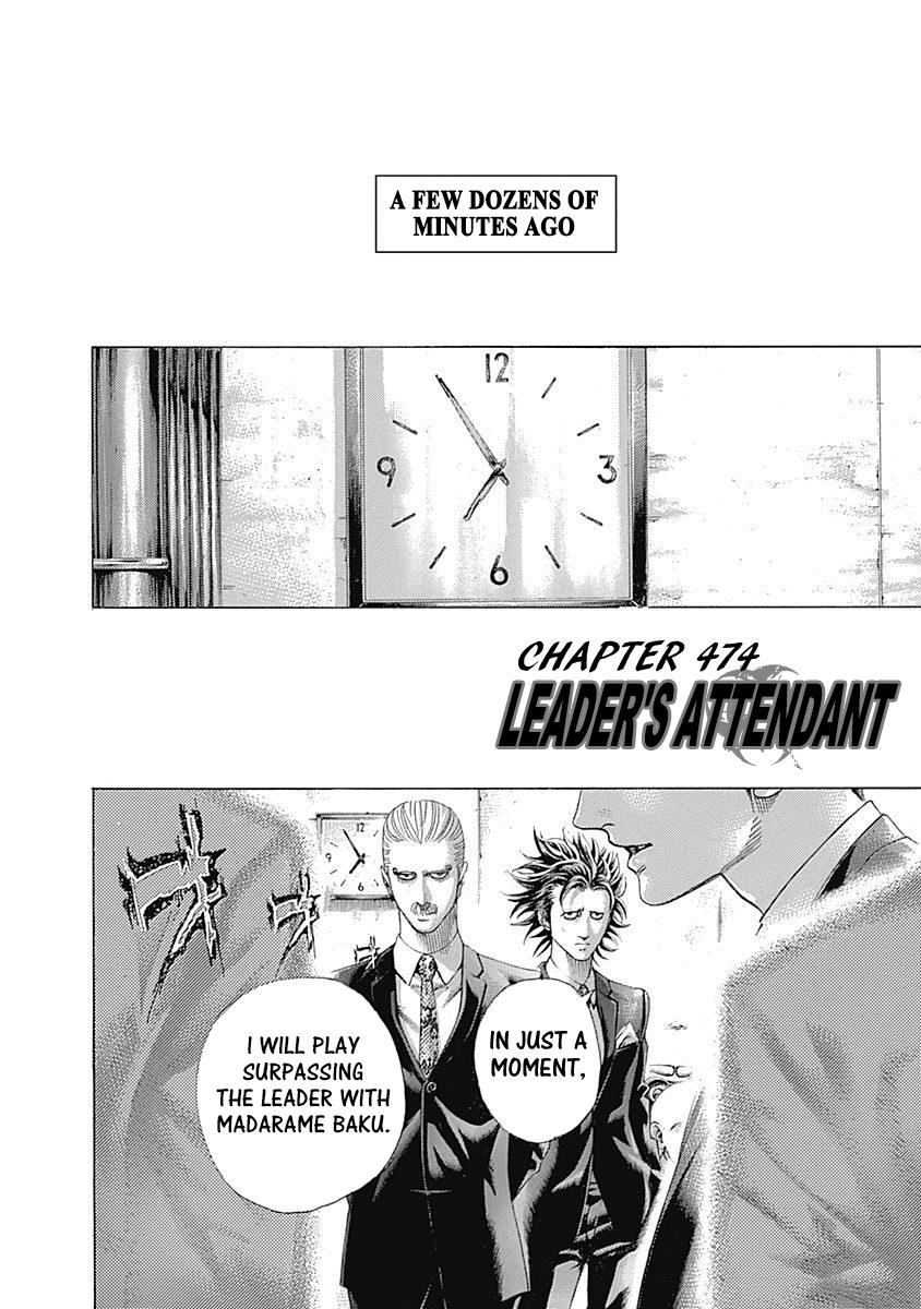 Read Usogui (en) Manga Online