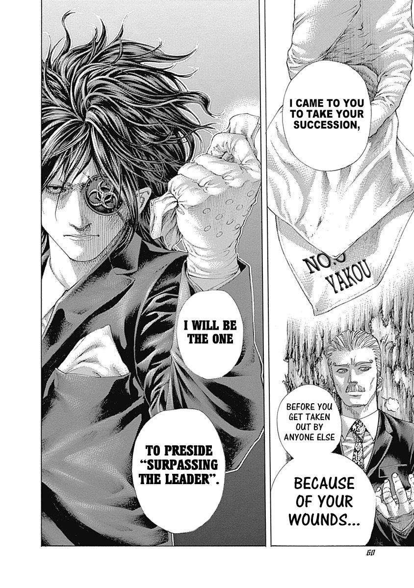 Read Usogui (en) Manga Online