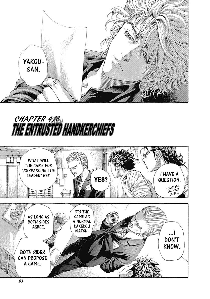 Read Usogui (en) Manga Online