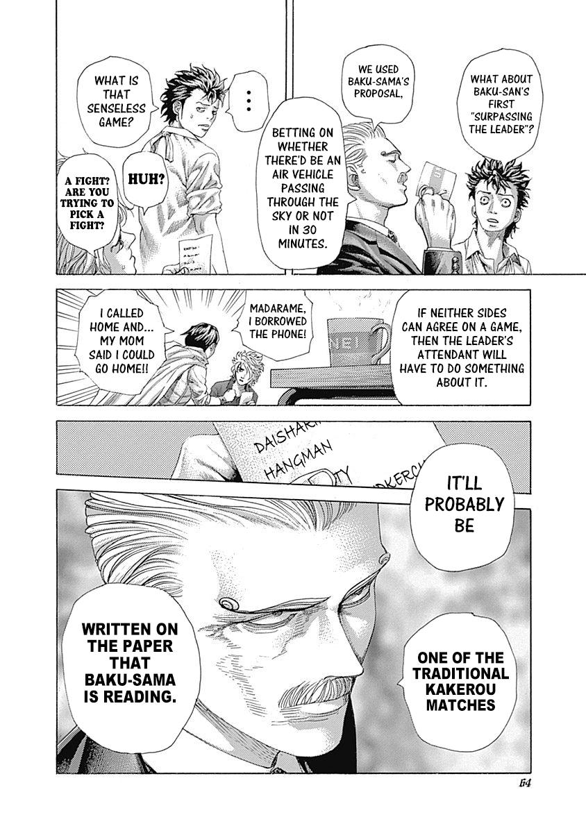 Read Usogui (en) Manga Online