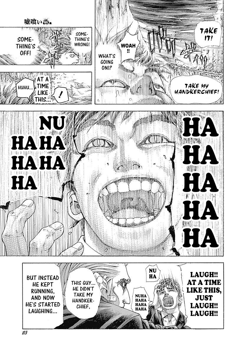 Read Usogui (en) Manga Online