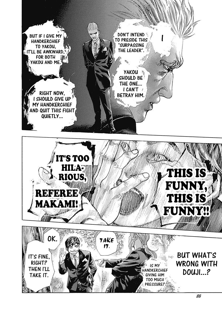 Read Usogui (en) Manga Online