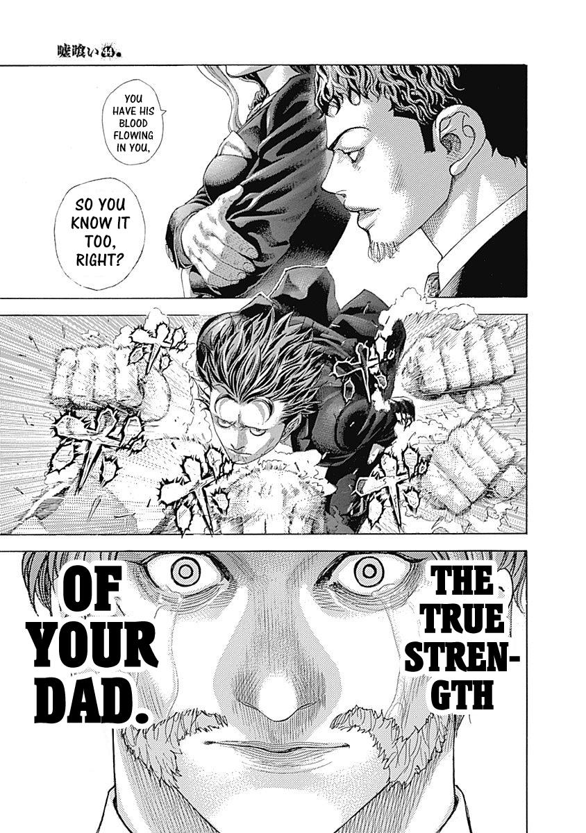 Read Usogui (en) Manga Online