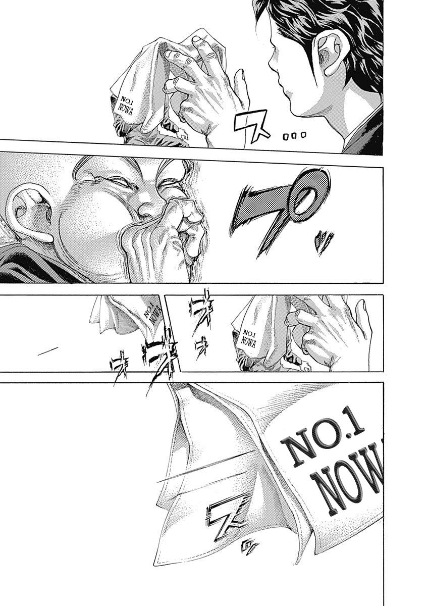 Read Usogui (en) Manga Online