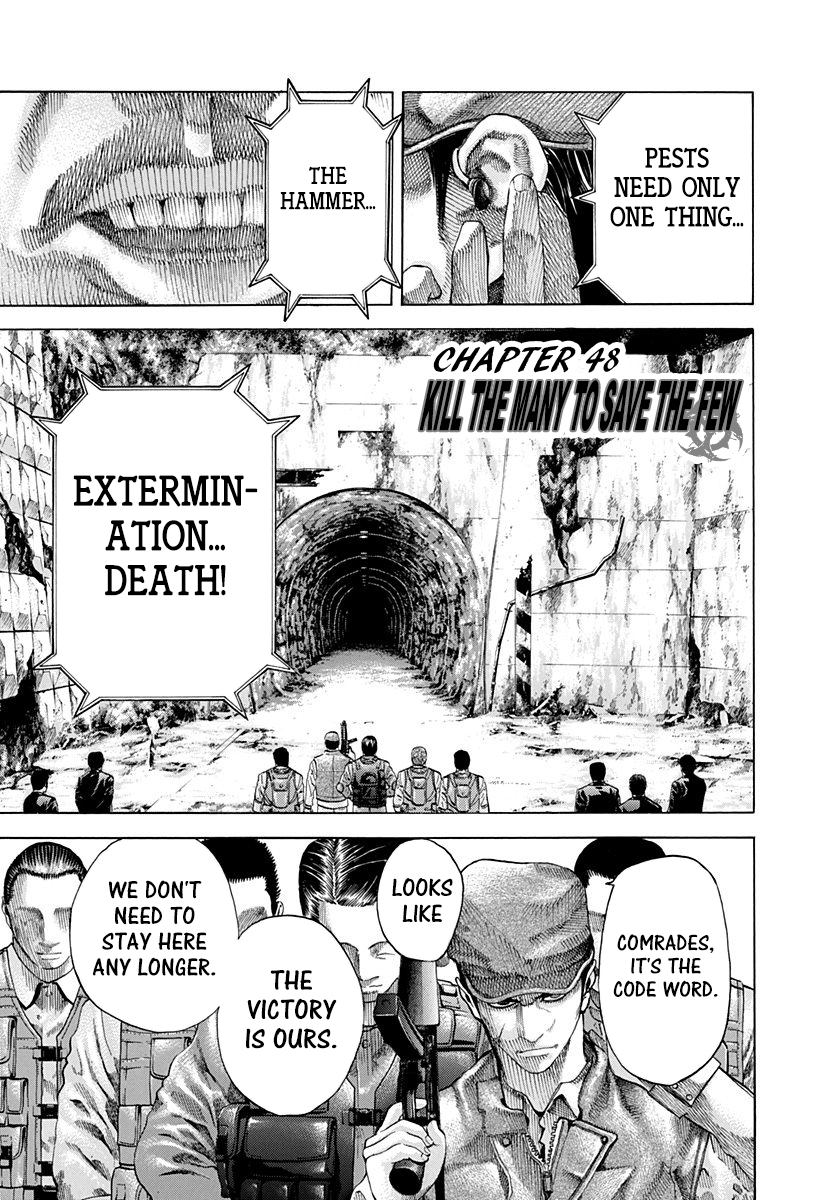 Read Usogui (en) Manga Online