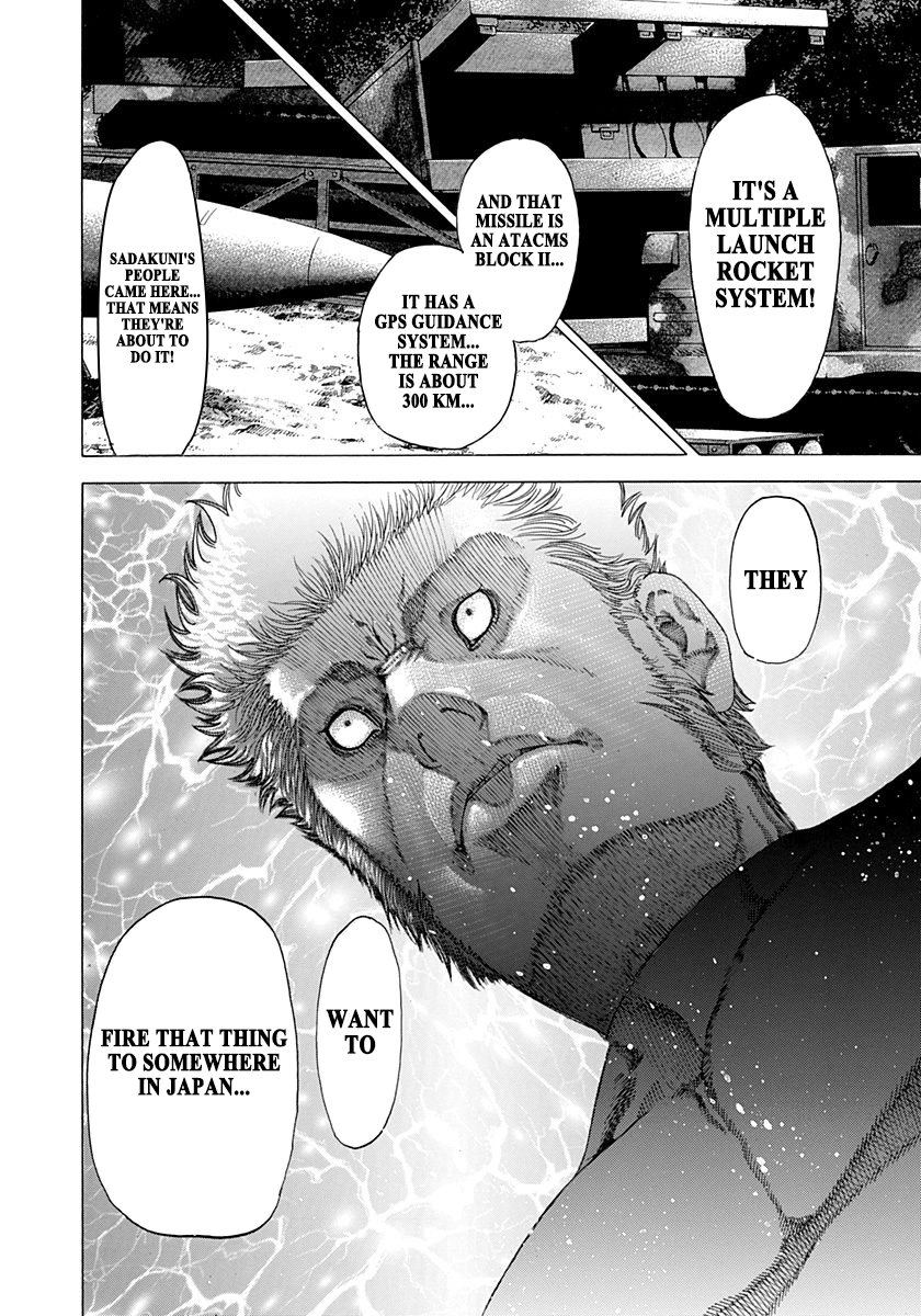 Read Usogui (en) Manga Online