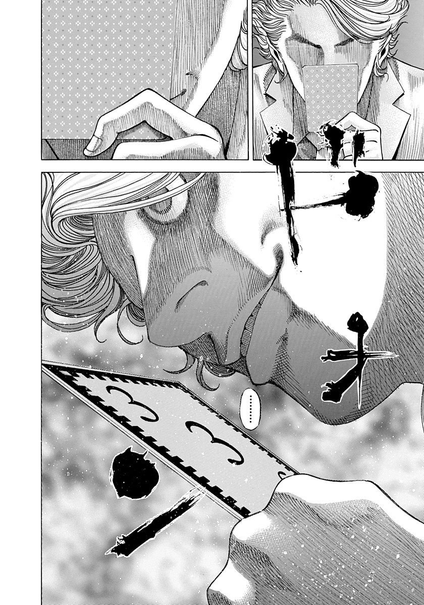 Read Usogui (en) Manga Online