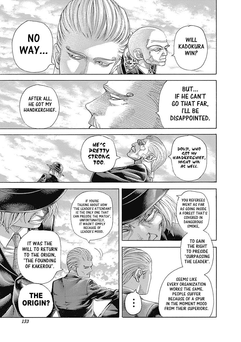 Read Usogui (en) Manga Online