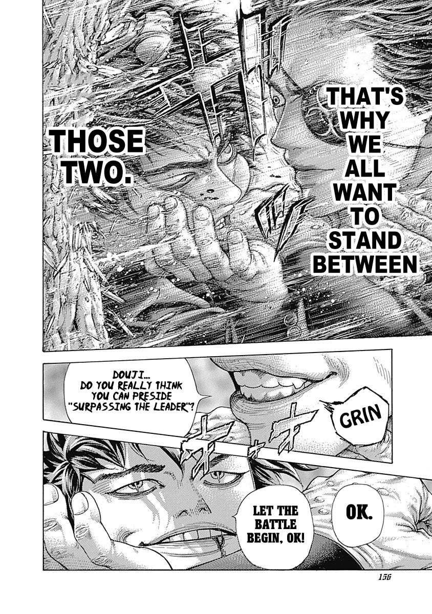 Read Usogui (en) Manga Online