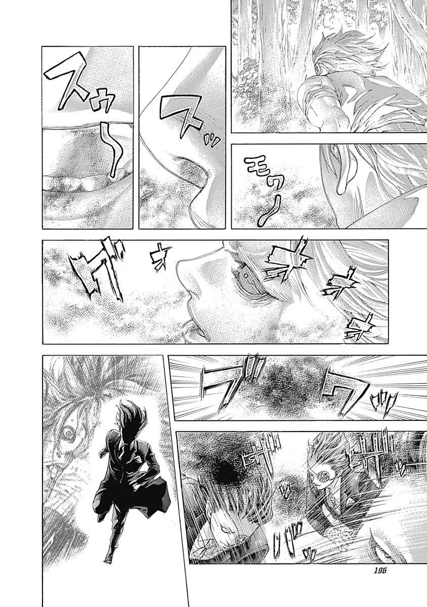 Read Usogui (en) Manga Online