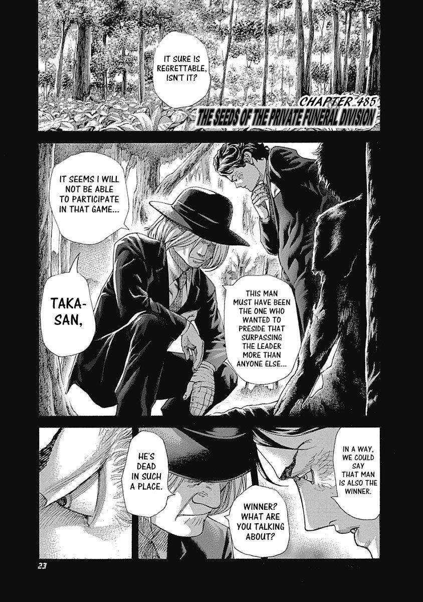Read Usogui (en) Manga Online