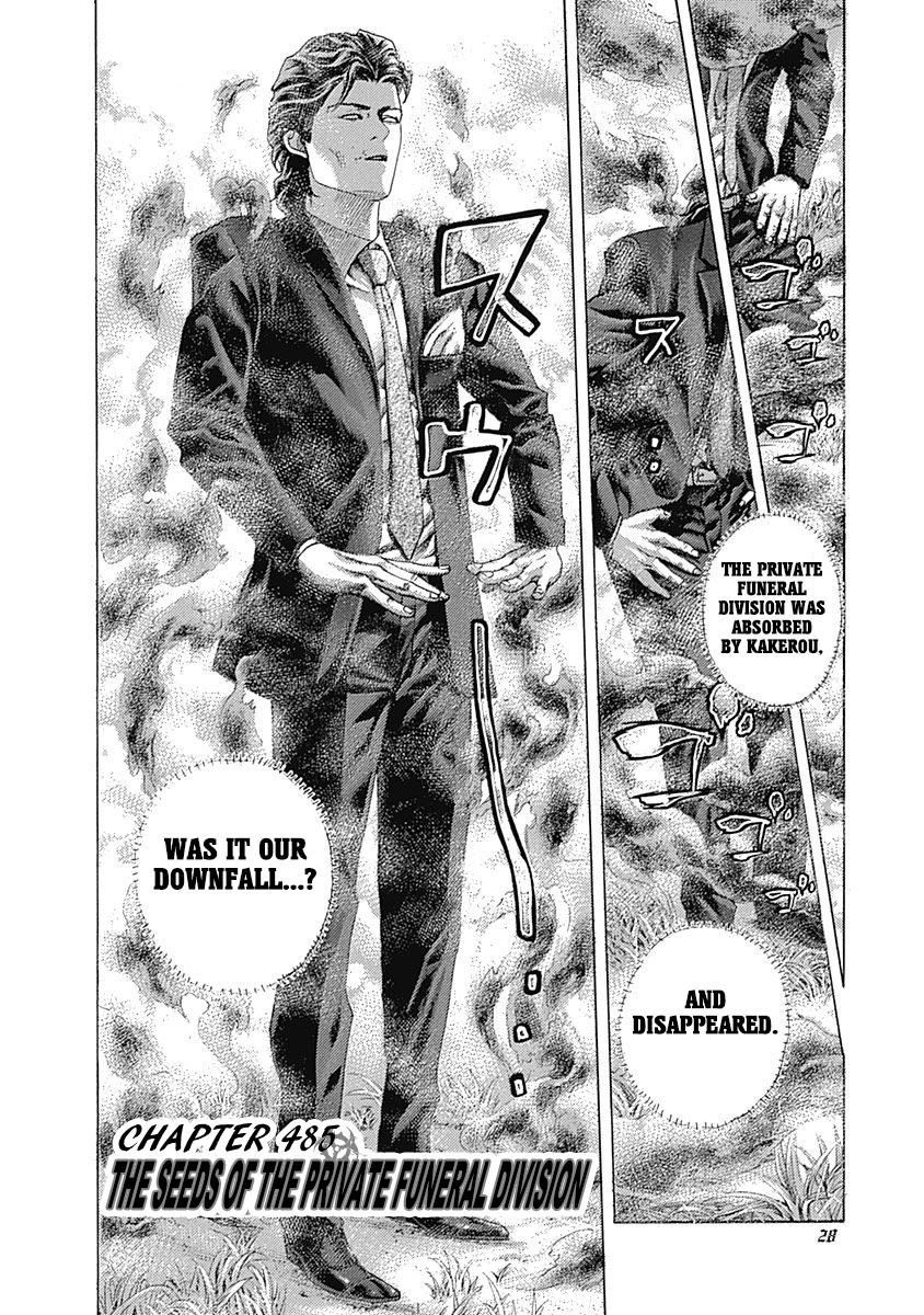 Read Usogui (en) Manga Online