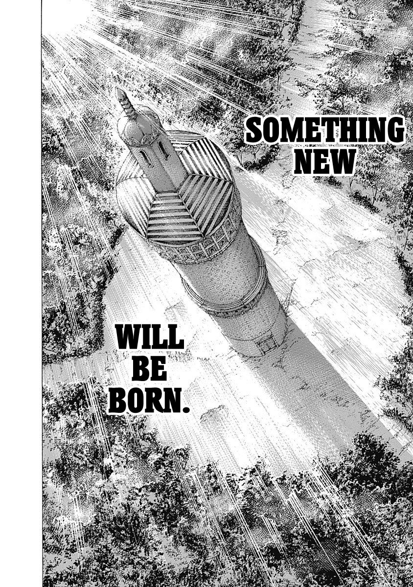 Read Usogui (en) Manga Online