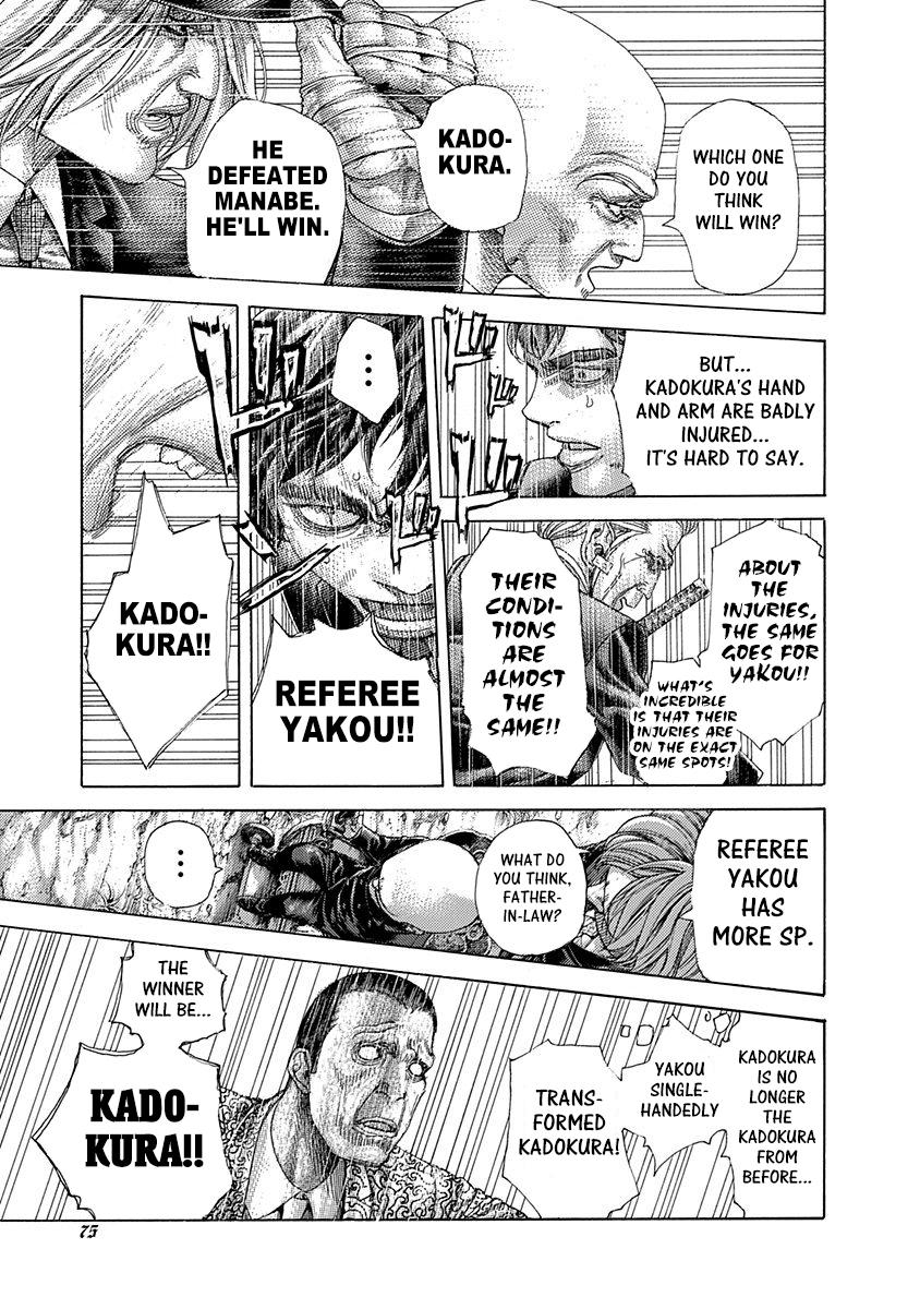 Read Usogui (en) Manga Online