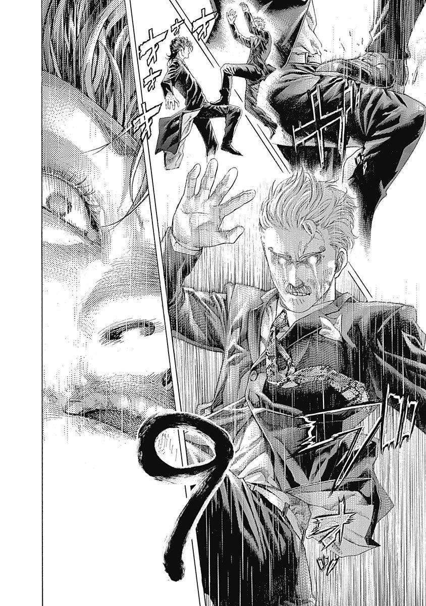 Read Usogui (en) Manga Online