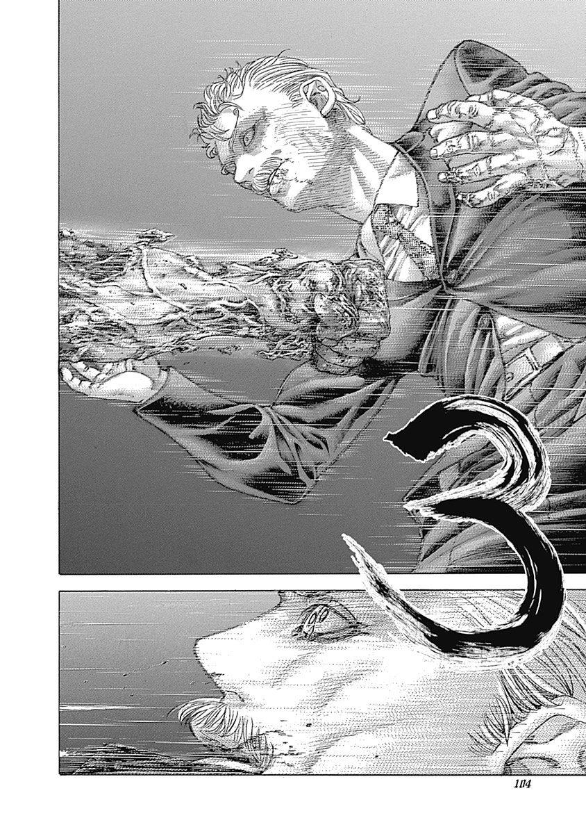 Read Usogui (en) Manga Online