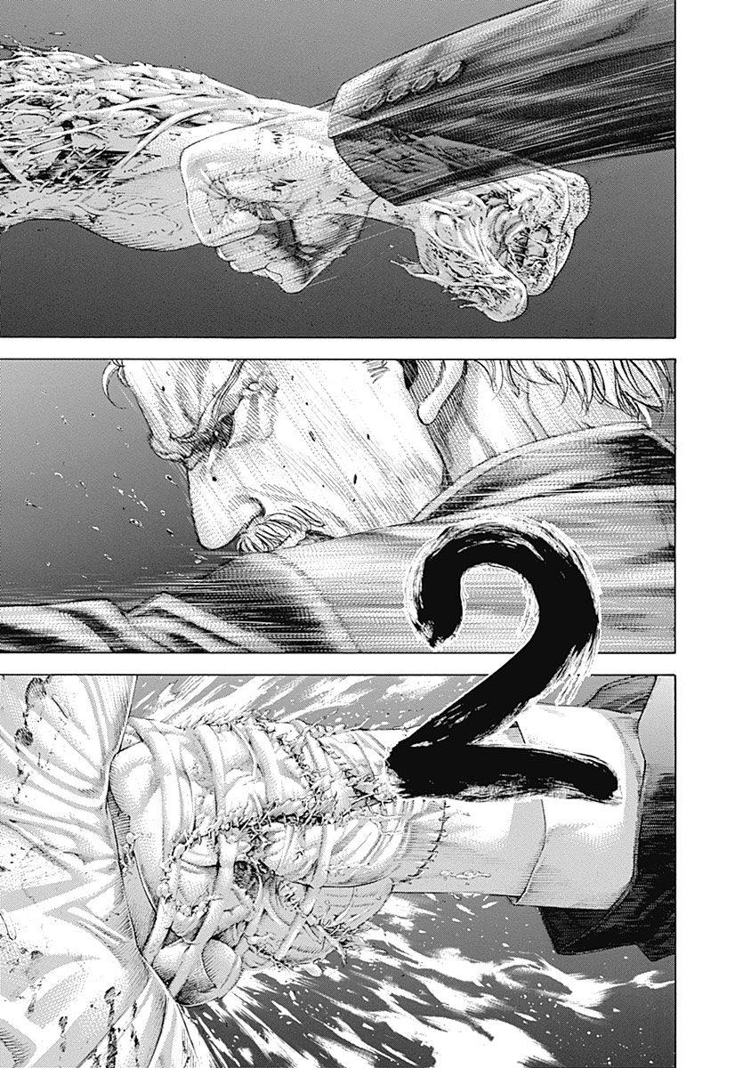 Read Usogui (en) Manga Online