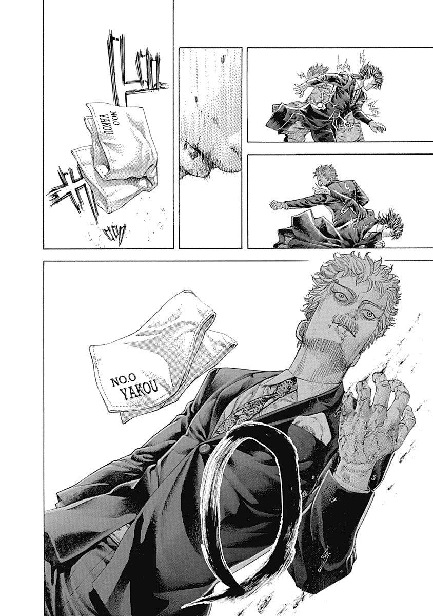 Read Usogui (en) Manga Online