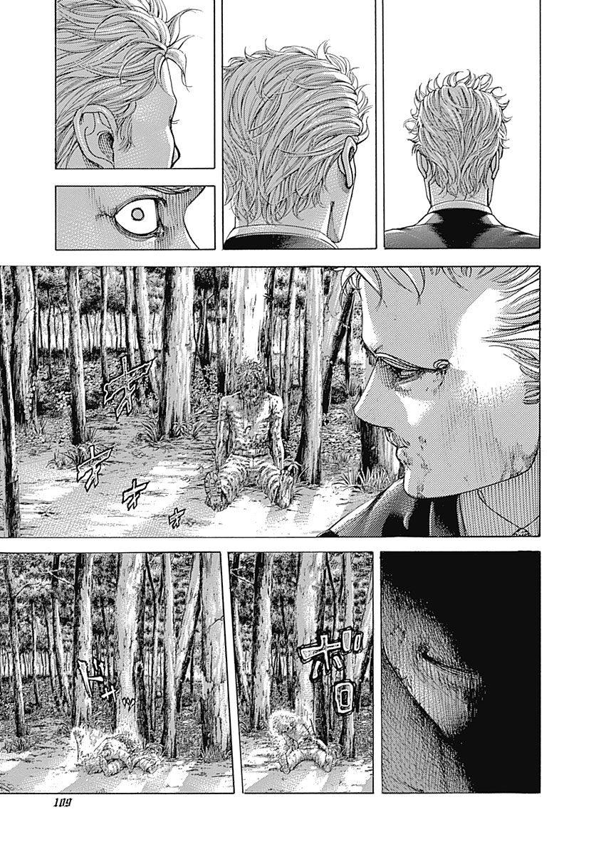 Read Usogui (en) Manga Online