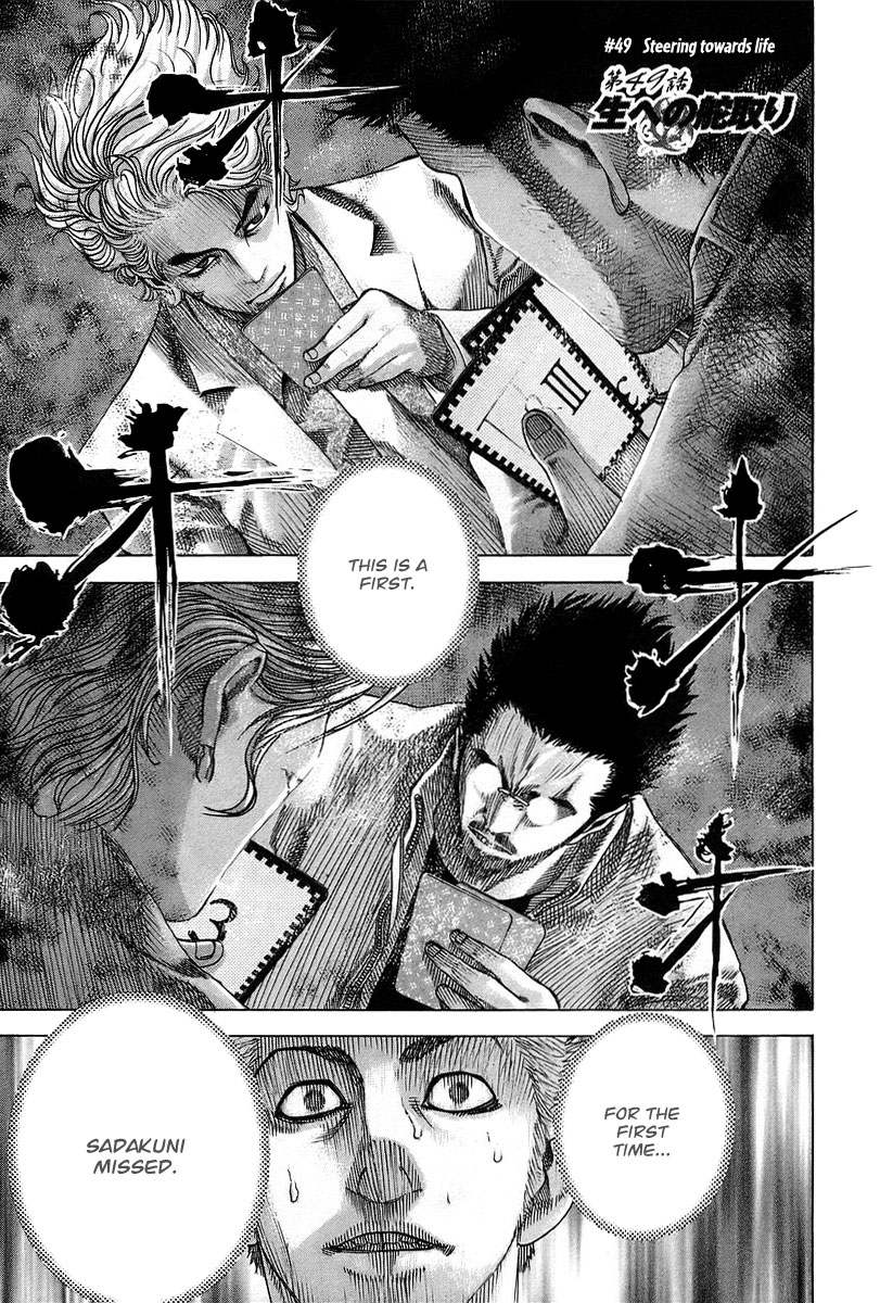 Read Usogui (en) Manga Online