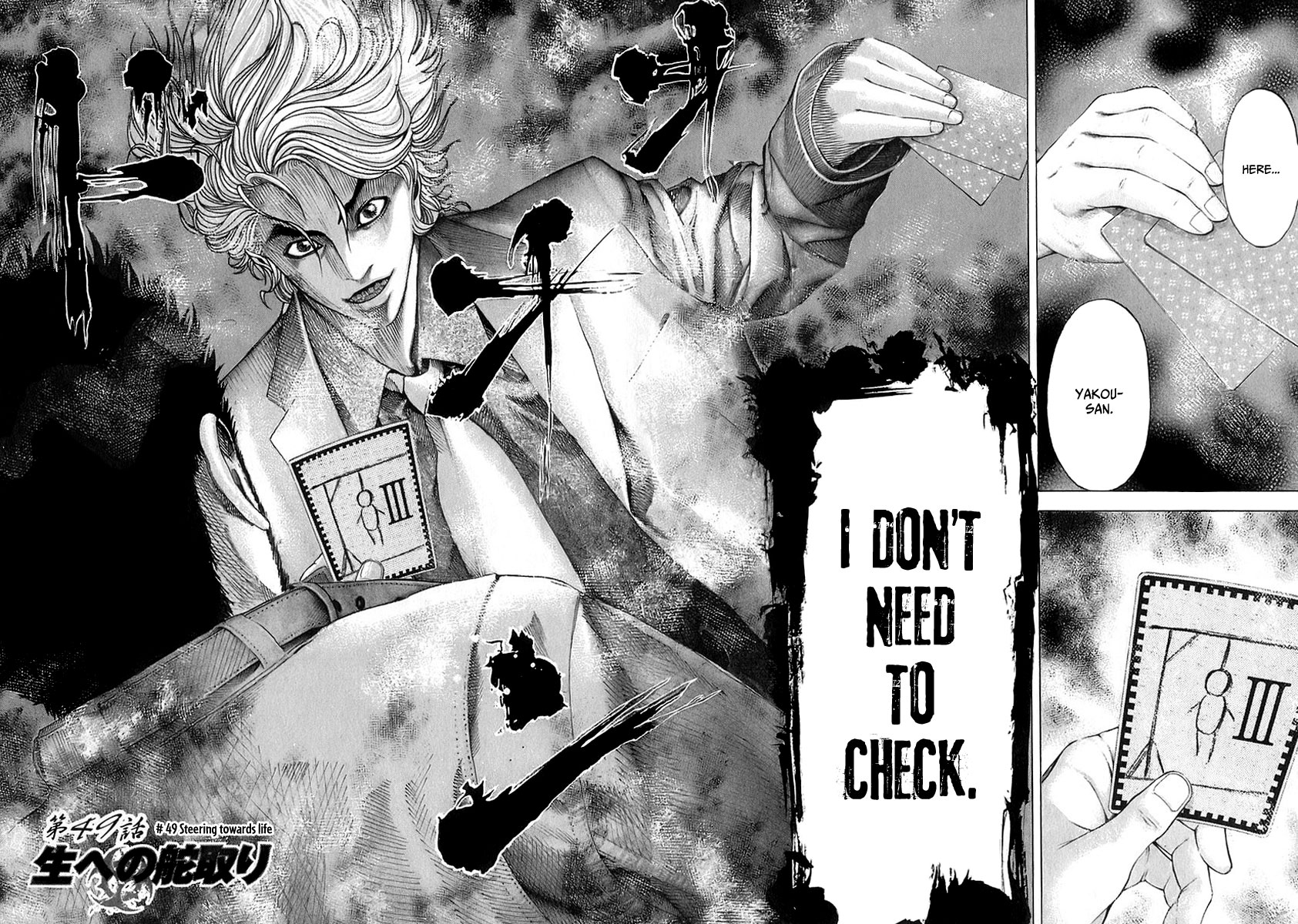 Read Usogui (en) Manga Online