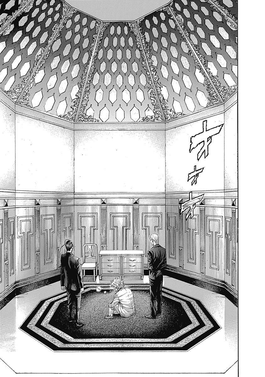 Read Usogui (en) Manga Online