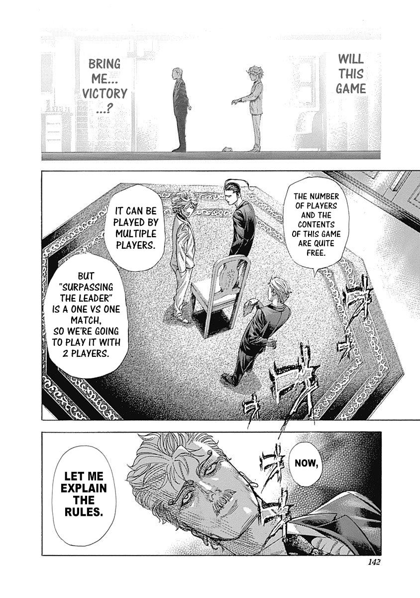 Read Usogui (en) Manga Online