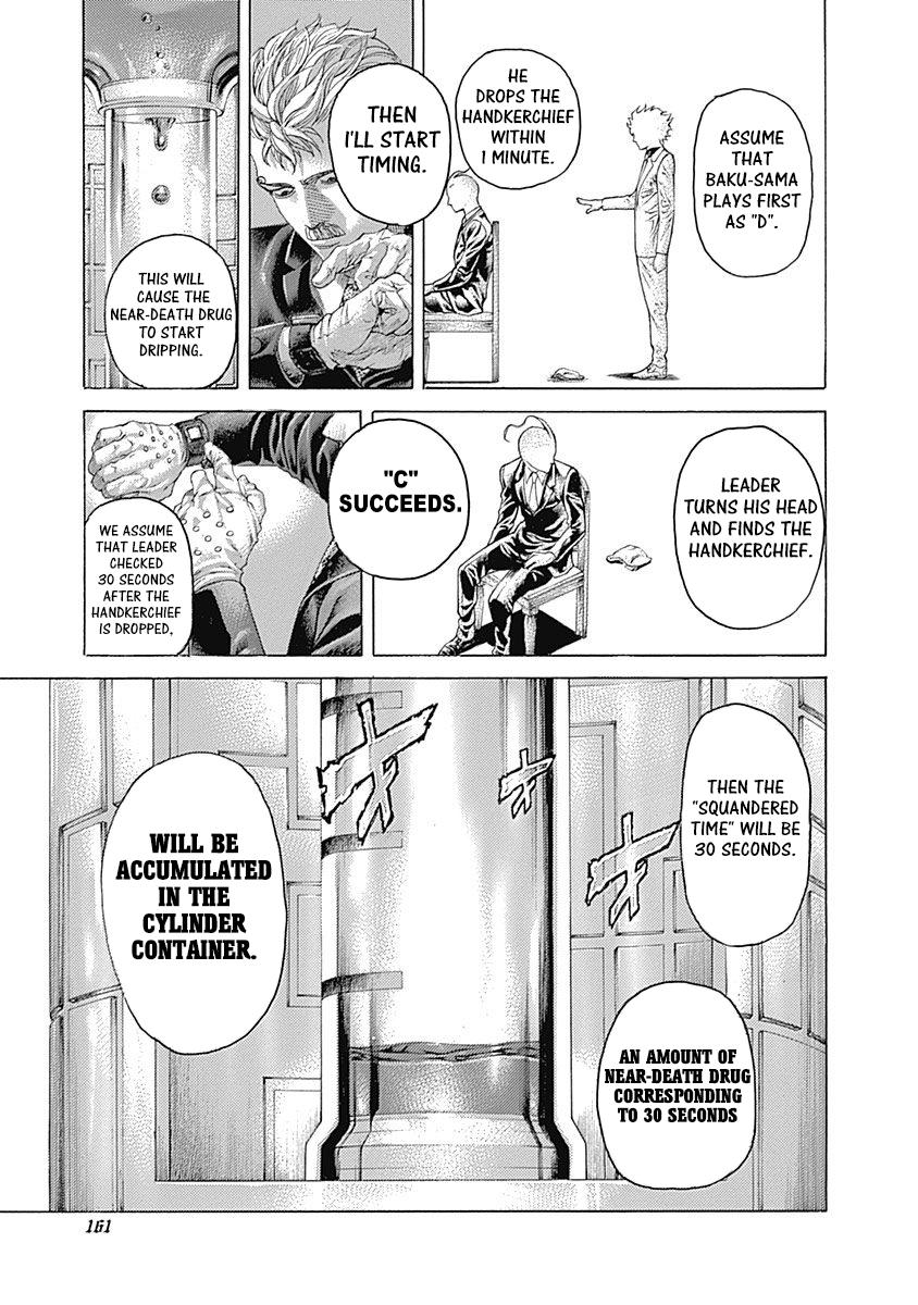 Read Usogui (en) Manga Online