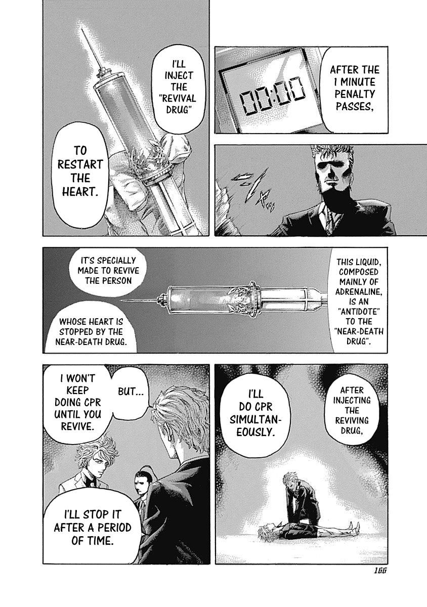 Read Usogui (en) Manga Online