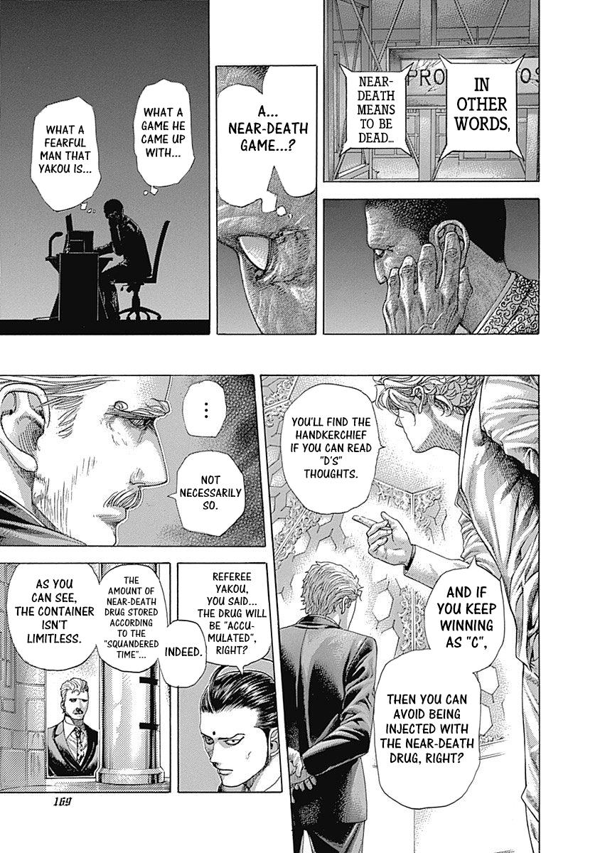 Read Usogui (en) Manga Online