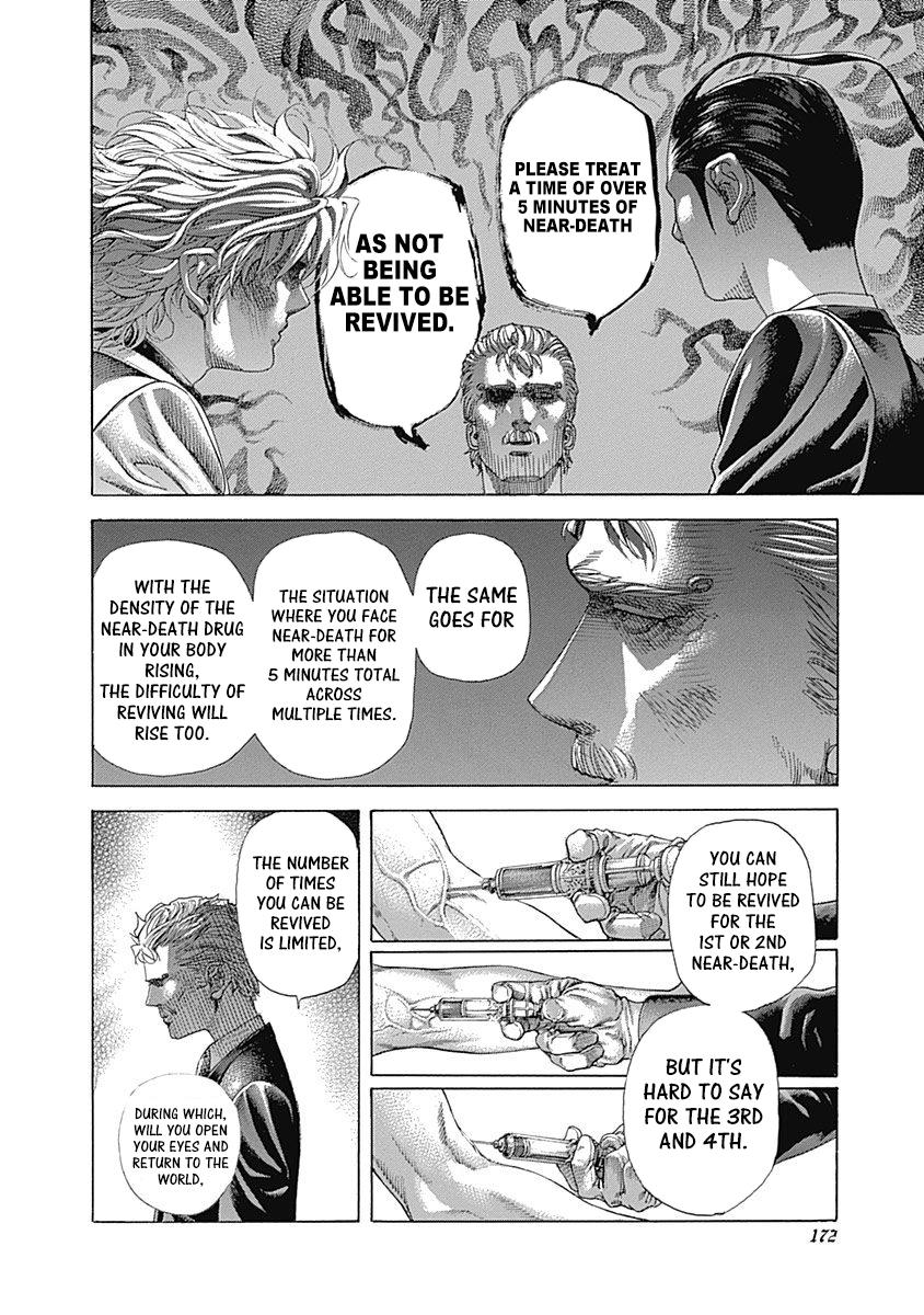 Read Usogui (en) Manga Online