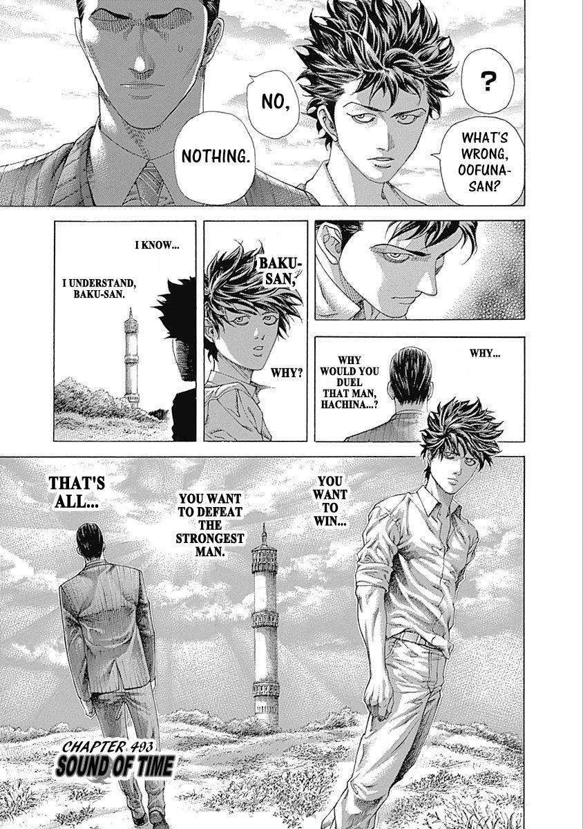 Read Usogui (en) Manga Online